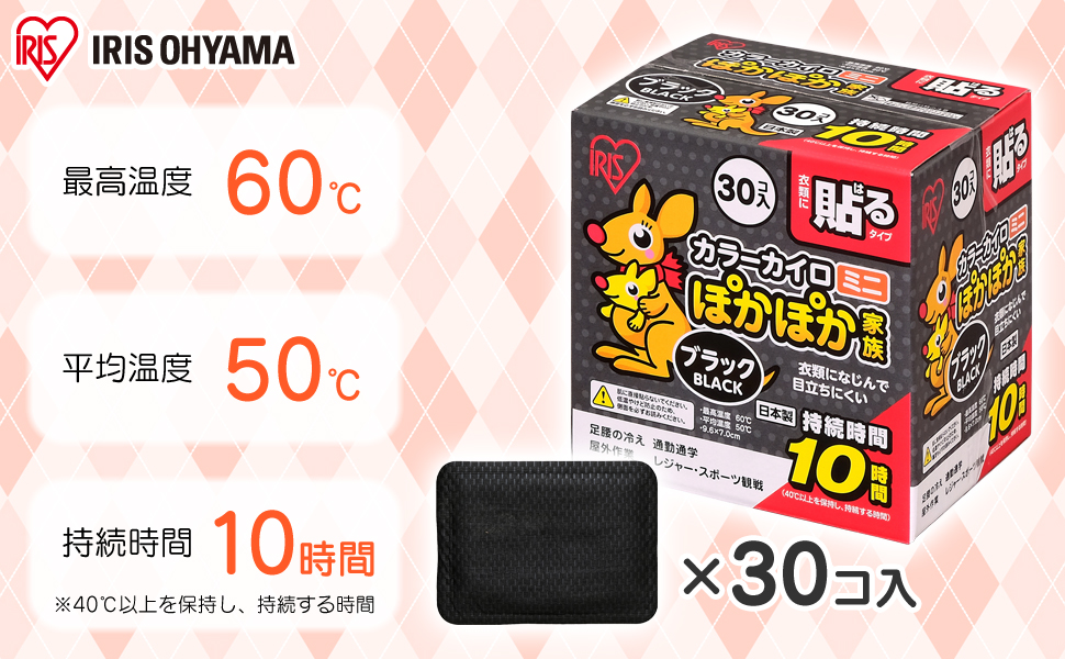 アイリスオーヤマ - はるか　さま専用です！ 715fKnBXylL._UF350,350_QL50_.jpg