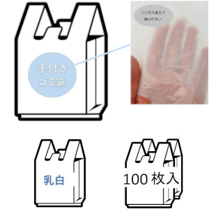 Rie　8袋 HEIKO 紙袋 角底袋 No.8 未晒無地 100枚/袋 004010800 包装用品