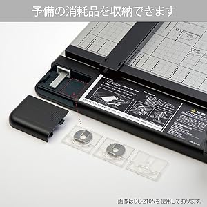 カール ディスクカッター DC-250 替刃2枚・替カッターマット2本付き ディスクカッター DC-250 | カール事務器コーポレートサイト