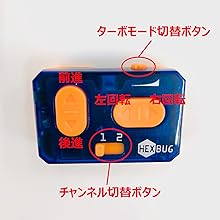 Amazon.co.jp: ヘックスバグ リングレーサー Hexbug Ring Racer