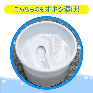 オキシクリーン粉末