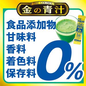 青汁4箱 世田谷自然食品 乳酸菌が入った青汁4箱セット
