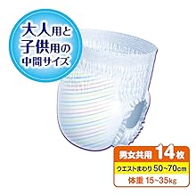 オムツパンツ スーパーBIGグーン (15~35kg)14枚　10パック Amazon.co.jp: 【パンツ スーパーBIG】グーン スーパーBIG