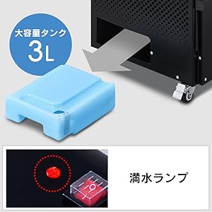 Amazon | 【工事不要】 アイリスオーヤマ スポットクーラー 移動