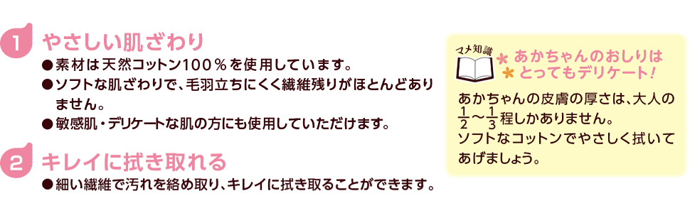 Amazon あかちゃんにやさしいおしりふきコットン 430枚入 オオサキメディカル ドラッグストア
