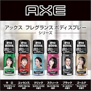 Amazon.co.jp: アックス ゴールド 男性用 フレグランス ボディ