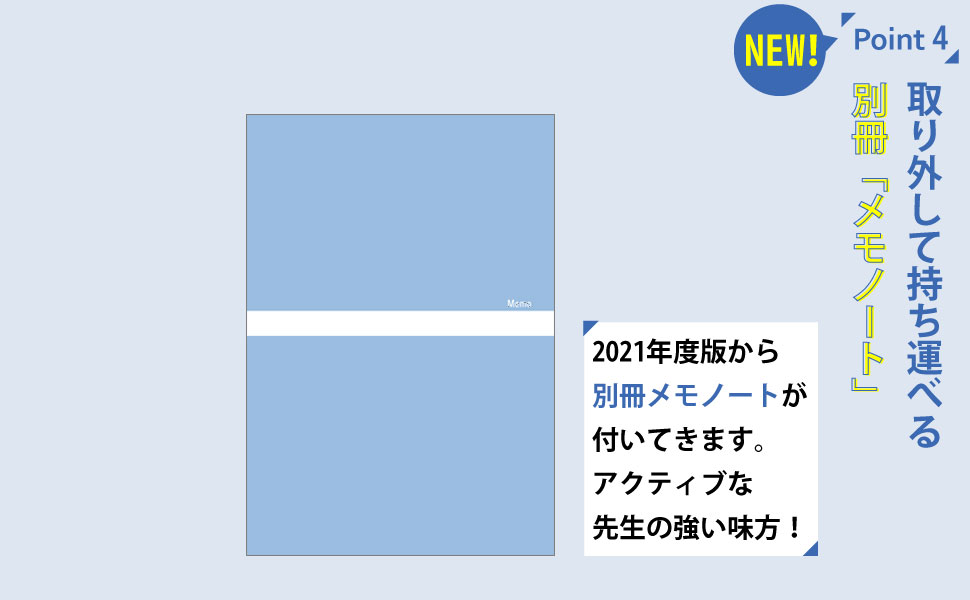 ほめ言葉手帳21 Praise Diary 21 バラエティ 菊池 省三 菊池道場広島支部 本 通販 Amazon