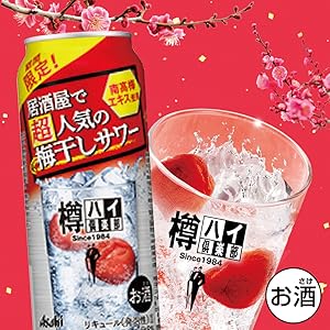 Amazon.co.jp: Taru Hai Club Limited Time Umeboshi Sour