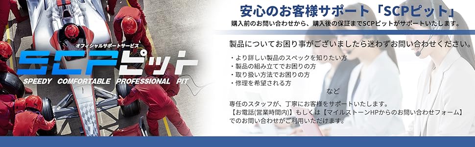 Large manufacture image 2