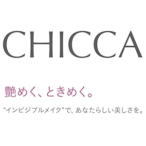 CHICCA キッカ スムージングプロテクト リップベース 5本セット Amazon.co.jp: キッカ スムージングプロテクト リップベース