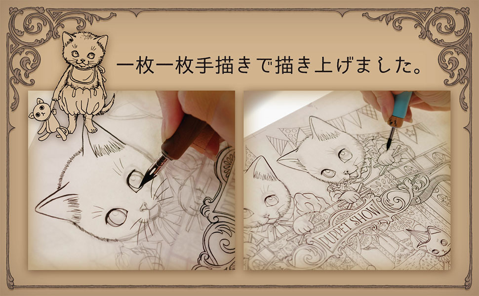 Nelco Necoの塗り絵book 春夏秋冬 おしゃまな猫の物語 バラエティ Nelco Neco 赤須 千花 本 通販 Amazon