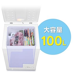 Amazon.co.jp: アイリスオーヤマ 冷凍庫 100L 上開き ノンフロン
