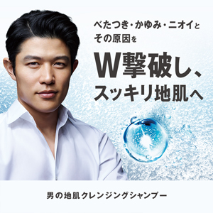 Amazon 3袋セット H S For Men コンディショナー スカルプex 詰め替え 300g 3袋 H S フェイスパック 通販