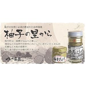 ゆず七味 Amazon | 八幡屋礒五郎 七味唐辛子 (ゆず入り) ゆず七味 15g×3袋