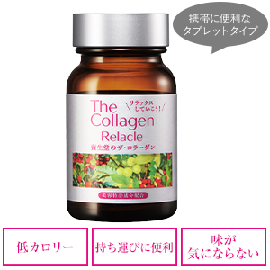 Amazon Co Jp ザ コラーゲン リラクル タブレット 90粒 ビューティー