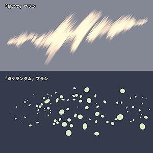 Clip Studio Paintブラシ素材集 雲から街並み 質感まで ゾウノセ 角丸つぶら 本 通販 Amazon Clip Studio Paintブラシ素材集 雲から街並み 質感まで ゾウノセ 角丸つぶら 本 通販 Amazon