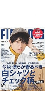 ダンススクエア vol.27 [COVER:ふぉ~ゆ~] (HINO ダンススクエア vol.27 ふぉ〜ゆ〜 寺西拓人 ダンススクエア vol