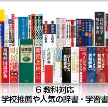 Amazon | シャープ カラー電子辞書 Brain 高校生モデル ホワイト