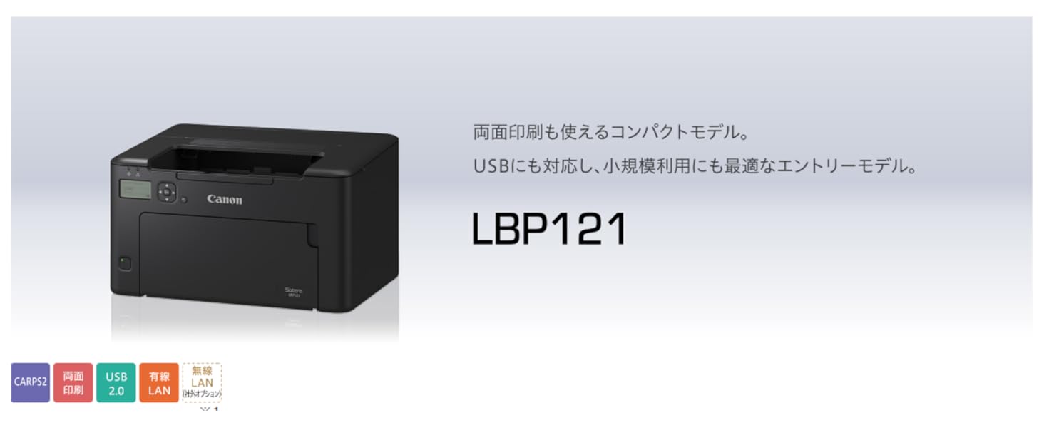 Amazon.co.jp: キヤノン A4 モノクロ レーザービームプリンター