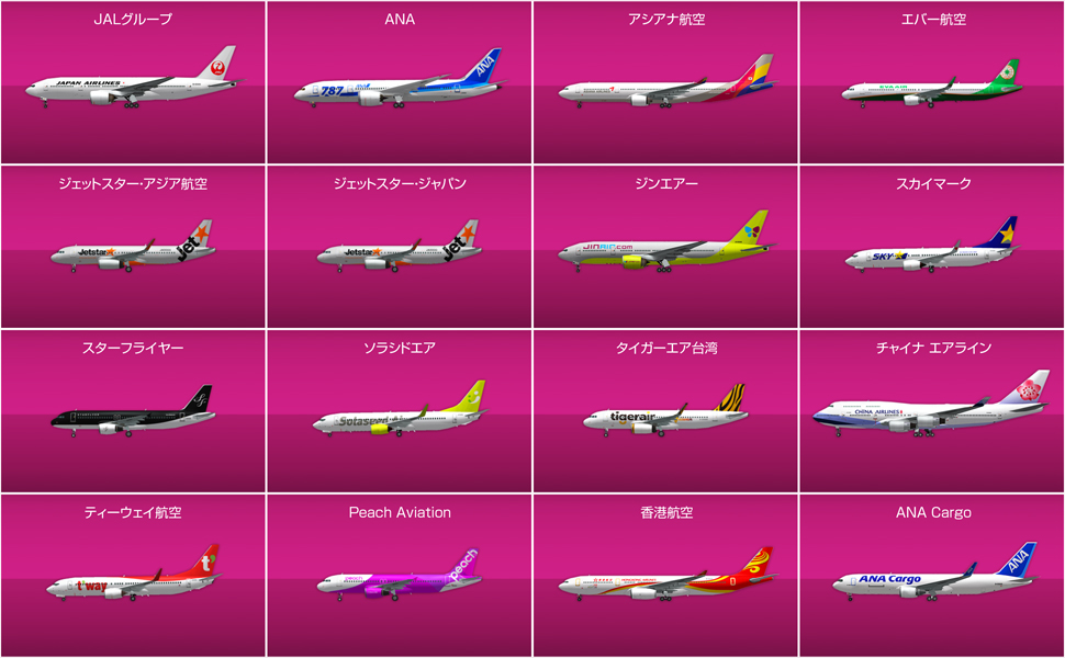 Amazon Co Jp ぼくは航空管制官4 那覇 ダウンロード版 ゲーム Amazon Co Jp ぼくは航空管制官4 那覇 ダウンロード版 ゲーム