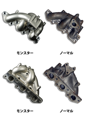 Amazon | MONSTER SPORT 等長エキゾーストマニホールド(排気温