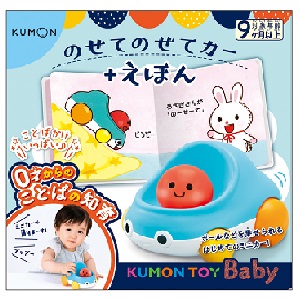 ベビーカーくもん幼児向け絵本 24冊セット Amazon.co.jp: くもん