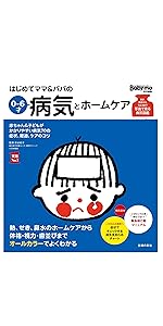 はじめてママ パパの離乳食 実用no 1シリーズ 上田 玲子 主婦の友社 本 通販 Amazon