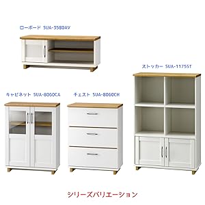Amazon｜朝日木材加工 キャビネット SHUETTE 幅58.7cm 奥行30.6