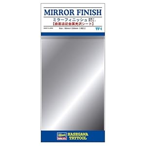 Hasegawa Tri-Tool TF01 Mirror Finish