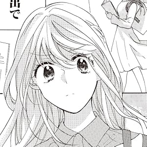 獣人さんとお花ちゃん カルトコミックス Lovechulaselection 柚樹 ちひろ 本 通販 Amazon 獣人さんとお花ちゃん カルトコミックス Lovechulaselection 柚樹 ちひろ 本 通販 Amazon