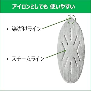 Amazon | 東芝 衣類スチーマー スチームアイロン コード付き