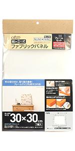 Amazon | Clover 組み立て式ファブリックパネル 布パネフレーム