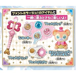 【未開封品】ひみつ×戦士 ファントミラージュ! ファントミトリック ひみつ×戦士 ファントミラージュ ファントミトリック - メルカリ