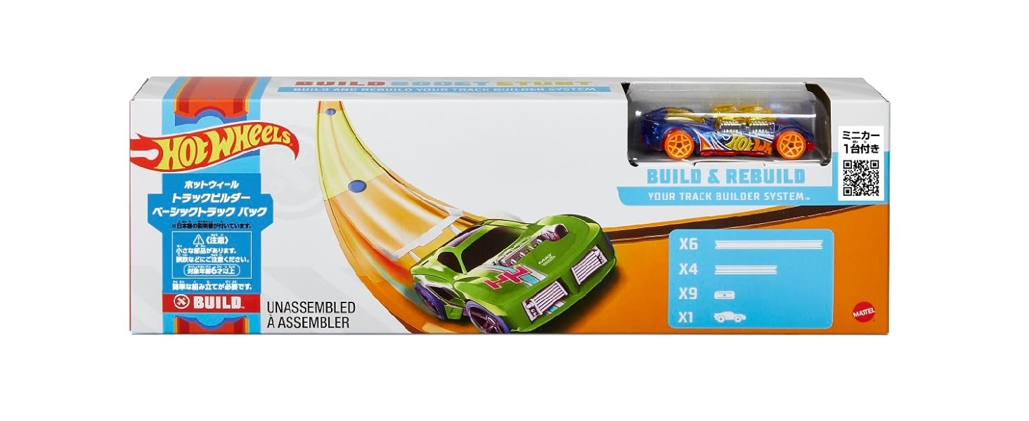Amazon.co.jp: ホットウィール(Hot Wheels) トラックビルダー