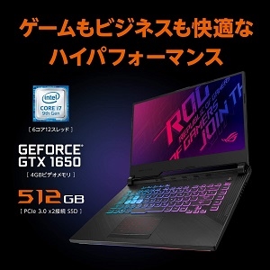 Amazon.co.jp: ASUS G531GT-I7G1650 Gaming Laptop ROG Strix G