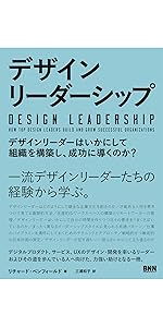 卓越したグラフィックデザイナーになる | Drew de Soto, 水戸部