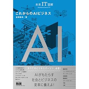 〜ビジネスに活かす〜7つの習慣　ビジネス教材セット　DVD付き(未開封) ビジネスに活かす〜7つの習慣 ビジネス教材セット DVD付き(未