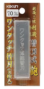 替刃式カンナになります❗️ 714rl0KlouL._UF1000,