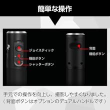 Feiyu Tech(フェイユーテック) a1000 3軸カメラスタビライザー 41UpdtKWQPL.jpg_BO30,255,255,