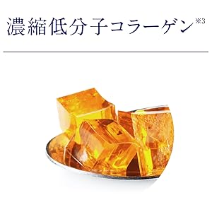 Amazon.co.jp: リッツ リバイバル うるおい玉 EGF フリーズ