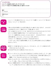 2人から100人でもできる 15分でチームワークを高めるゲーム39 ブライアン コール ミラー 富樫奈美子 本 通販 Amazon