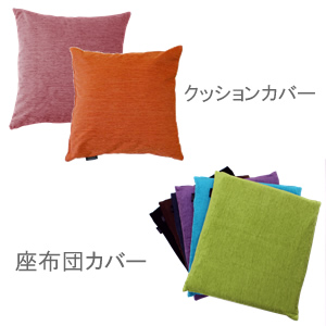 【色: ネイビー】メリーナイト フリークロス 「ディア」 190×250cm ネ Amazon.co.jp: メリーナイト フリークロス 「ムジカ」 190×250cm
