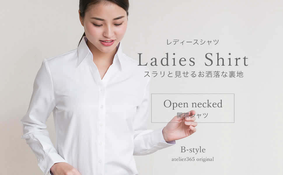 Amazon アトリエサンロクゴ ワイシャツレディース 開襟ワイシャツ ブラウス 事務服 制服 形態安定 L 23 Open シャツ ブラウス 通販