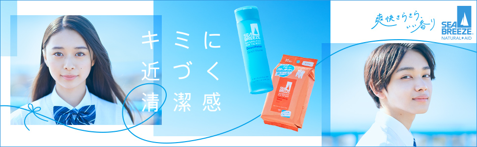 倉木麻衣★シーブリーズ SEA BREEZE 沖縄 店頭販促用限定 レア 倉木麻衣☆シーブリーズ SEA BREEZE 沖縄 店頭販促用限定 レア