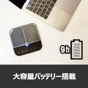 JVC SP-AR700-BH ワイヤレススピーカー Amazon.co.jp: JVC SP-AR700-BH 会議用マイクスピーカー