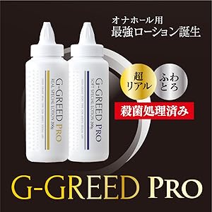 Amazon | ジェクス ローション ジーグリード プロ リアル