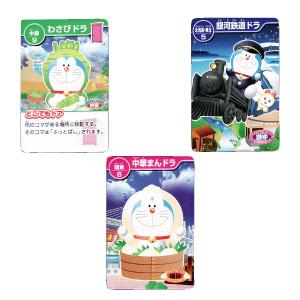 Amazon どこでもドラえもん 日本旅行ゲーム ミニ ボードゲーム おもちゃ