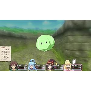 この素晴らしい世界に祝福を!~希望の迷宮と集いし冒険者たち~ - PSVita Amazon.co.jp: この素晴らしい世界に祝福を!~希望の迷宮と集いし