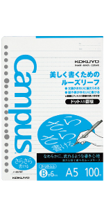 ルーズリーフ（使用済み） キャンパス ルーズリーフ ファイル」の人気商品一覧 | 安い商品