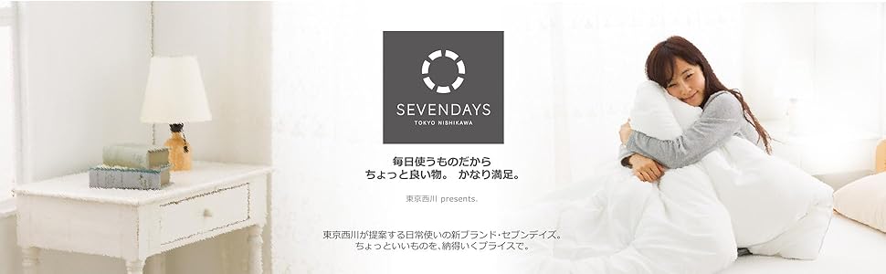 Amazon.co.jp: Nishikawa AB27870582W SEVENDAYS Comforter